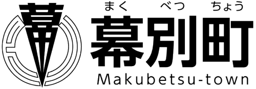 幕別町 | まくべつちょう | Makubetsu-town