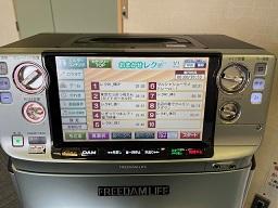 おまかせレクの内容2