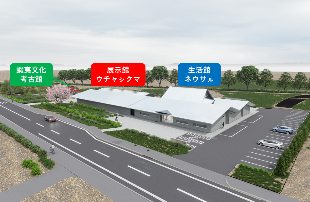 センター外観