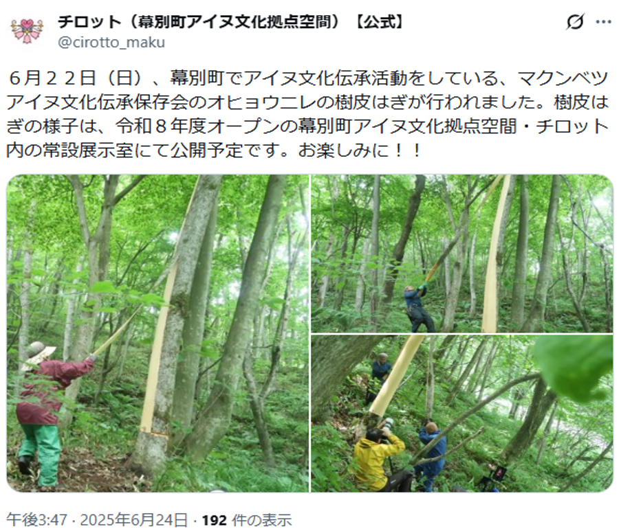 チロットポスト2