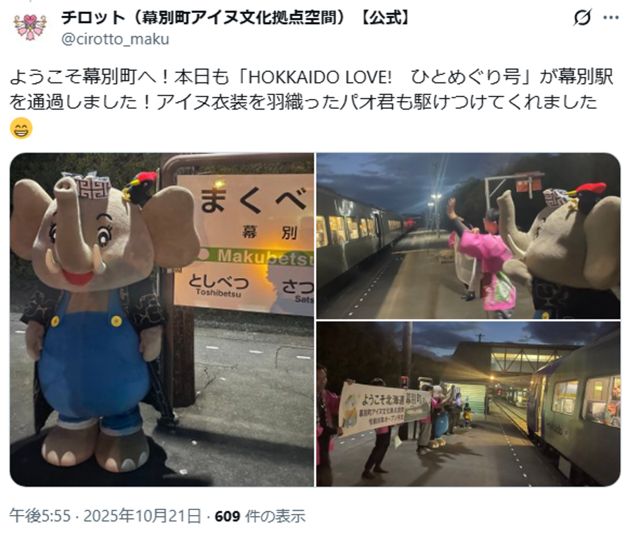 チロットポスト3