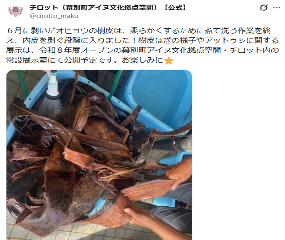 チロットポスト4