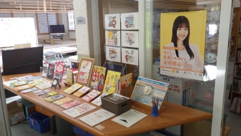 広報コーナーの写真1