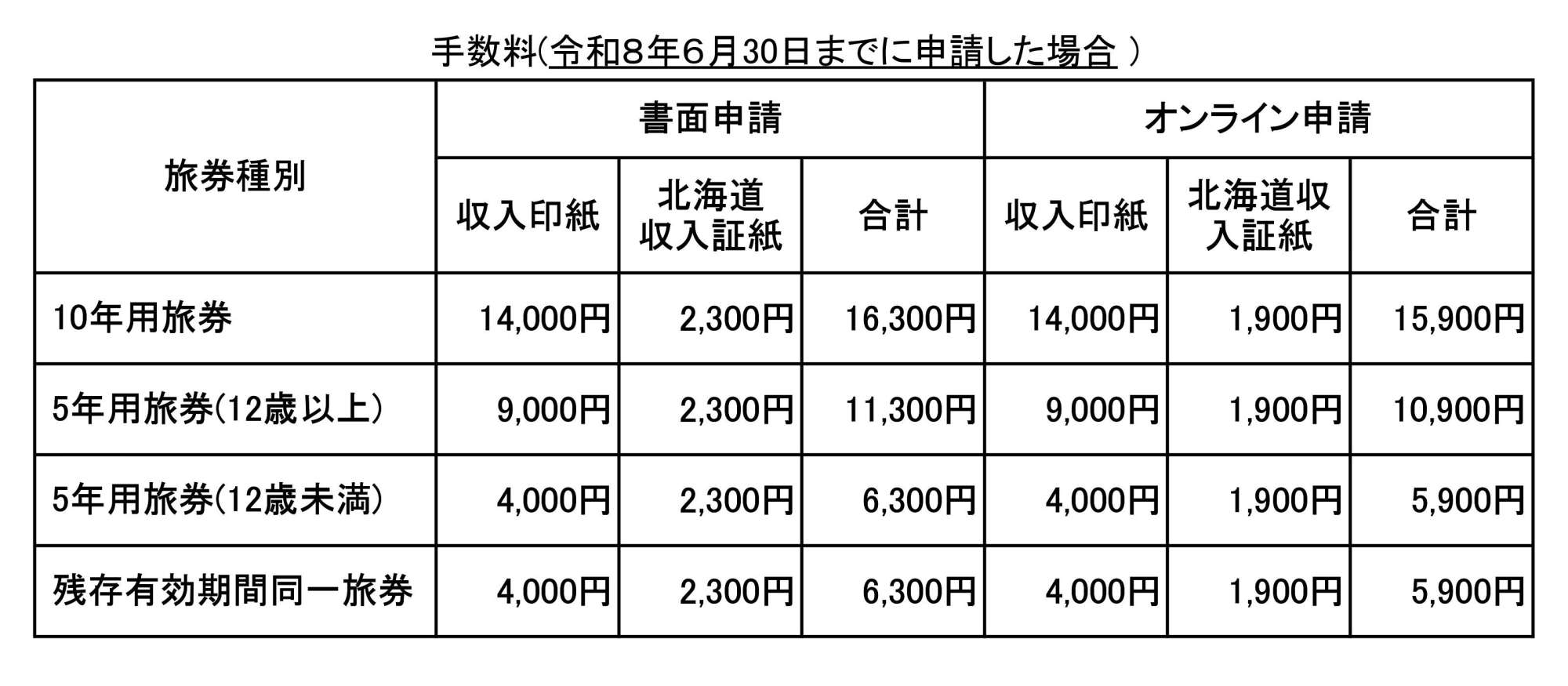 旧pasupo-to_page-0001