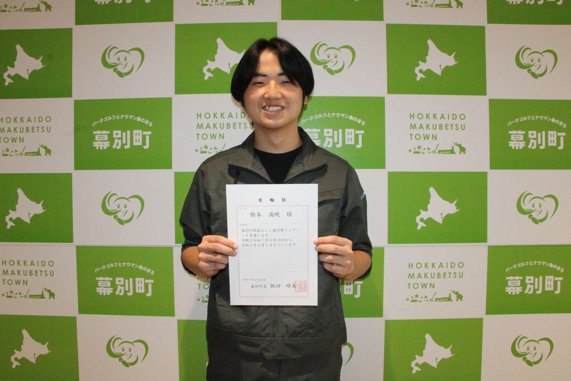 橋本さん★IMG_8185