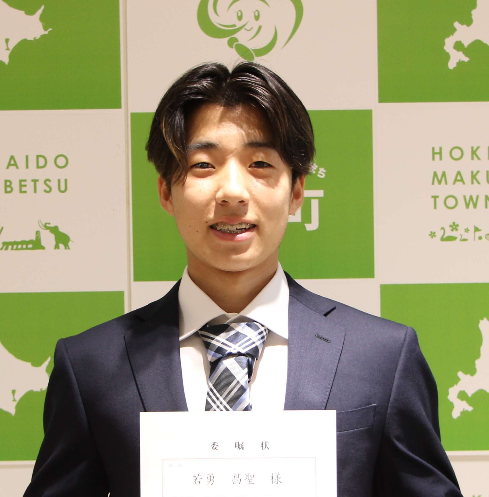 若勇隊員
