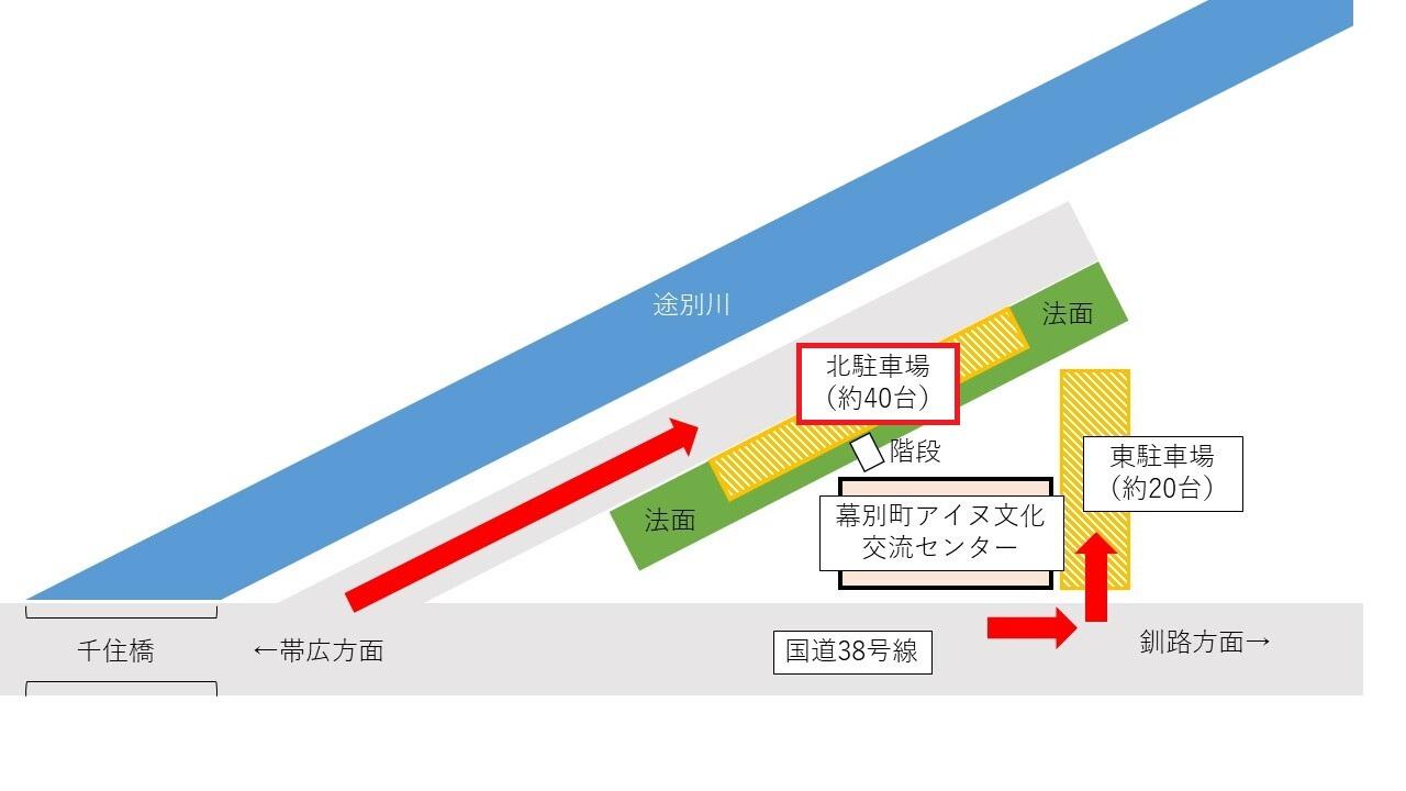 駐車場案内 