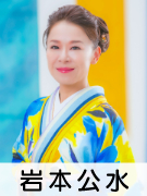 1.岩本