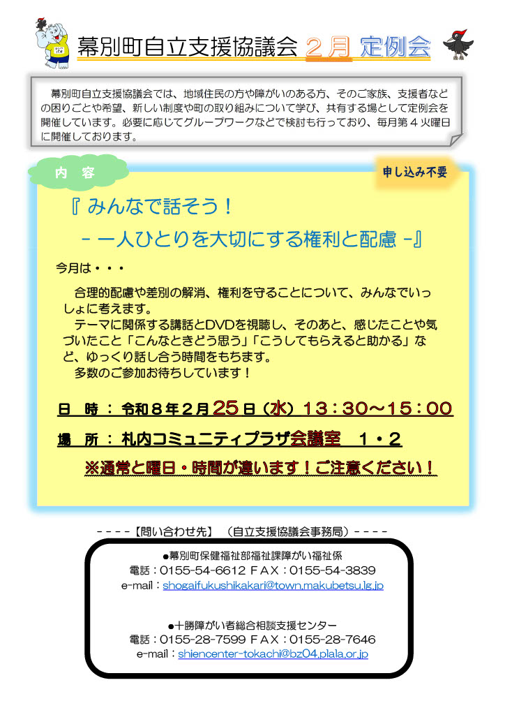 1769753085863-5179c29f-927c-4ca5-9b09-4964be46d2d5_1