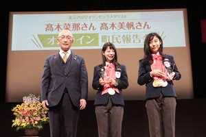 髙木菜那さん・髙木美帆さんと町長の集合写真