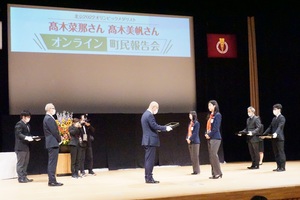 町長が表彰している様子