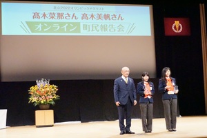 髙木菜那さん・髙木美帆さんと町長の集合写真その2