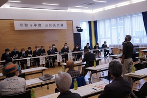 令和4年度公区長会議の様子その2