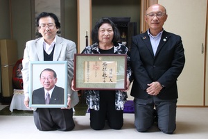 岡田和夫さんのご遺族との写真