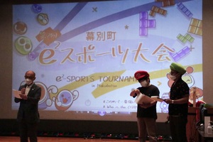 大会あいさつの様子