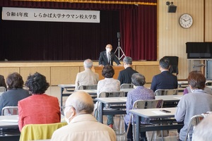 しらかば大学ナウマン校の大学祭であいさつを述べている写真