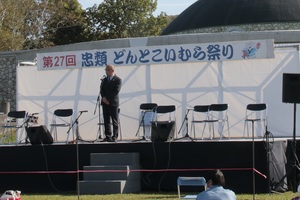 第27回どんとこいむら祭りの挨拶の様子