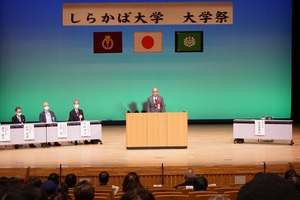 しらかば大学祭あいさつの様子