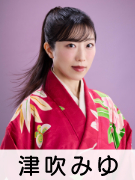 3.津吹