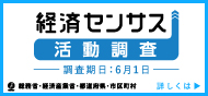 5-10_バナー_0大企業_タレント無3_H88×W190px