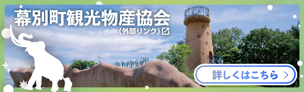 kyokai-banner