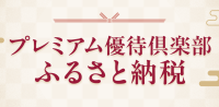 yutai