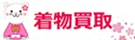 うるとくネット
