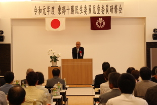 東部十勝民生委員児童委員研修会の様子