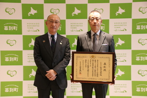 秋の叙勲受章報告に来られた際の記念写真 その2