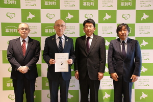 忠類地域住民会議から提言書を受け取った際の記念写真