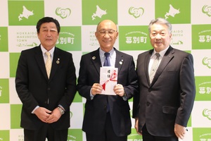 牛乳贈答券を寄贈いただいた際の記念写真