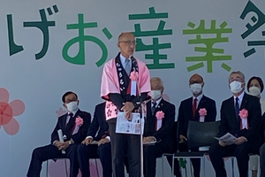 第47回あげお産業祭で挨拶を述べる様子