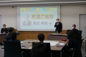 幕別清陵高校の東京大学交流事業の様子 その1