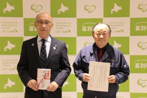 吉田時計電器から寄附をいただいた際の記念写真