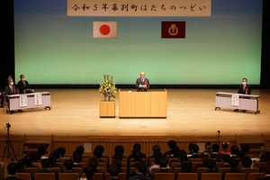 はたちのつどいの様子 その1