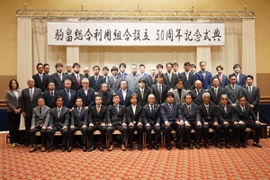 駒畠総合利用組合50周年記念式典の様子 その2