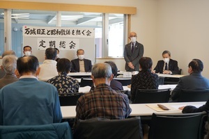 万城目正と昭和歌謡を継ぐ会第12回定期総会の様子 その1