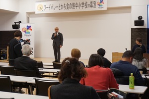 フードバレーとかち食の熱中小学校の様子 その1