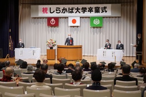 しらかば大学卒業式の様子 その1