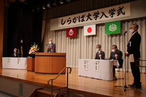 しらかば大学入学式の様子 その1