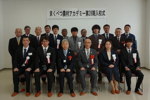 農村アカデミー入校式の様子 その2