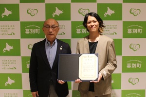 幕別町応援大使中村大史さんとの記念写真