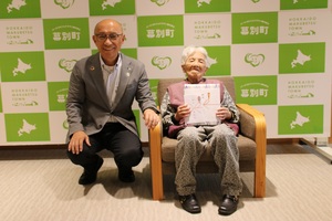鳴海稔子さんへ100歳のお祝いの記念品をお渡しした際の記念写真