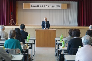 しらかば大学ナウマン校の大学祭の様子 その1
