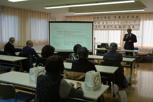 泉東町内会まちづくり出前講座の様子 その2