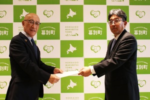 第9期忠類地域住民会議審議経過報告を受け取った際の記念写真