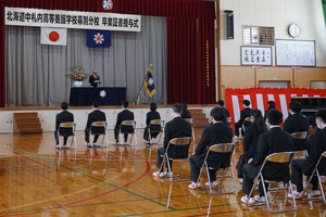 中札内高等養護学校幕別分校卒業式の様子 その2