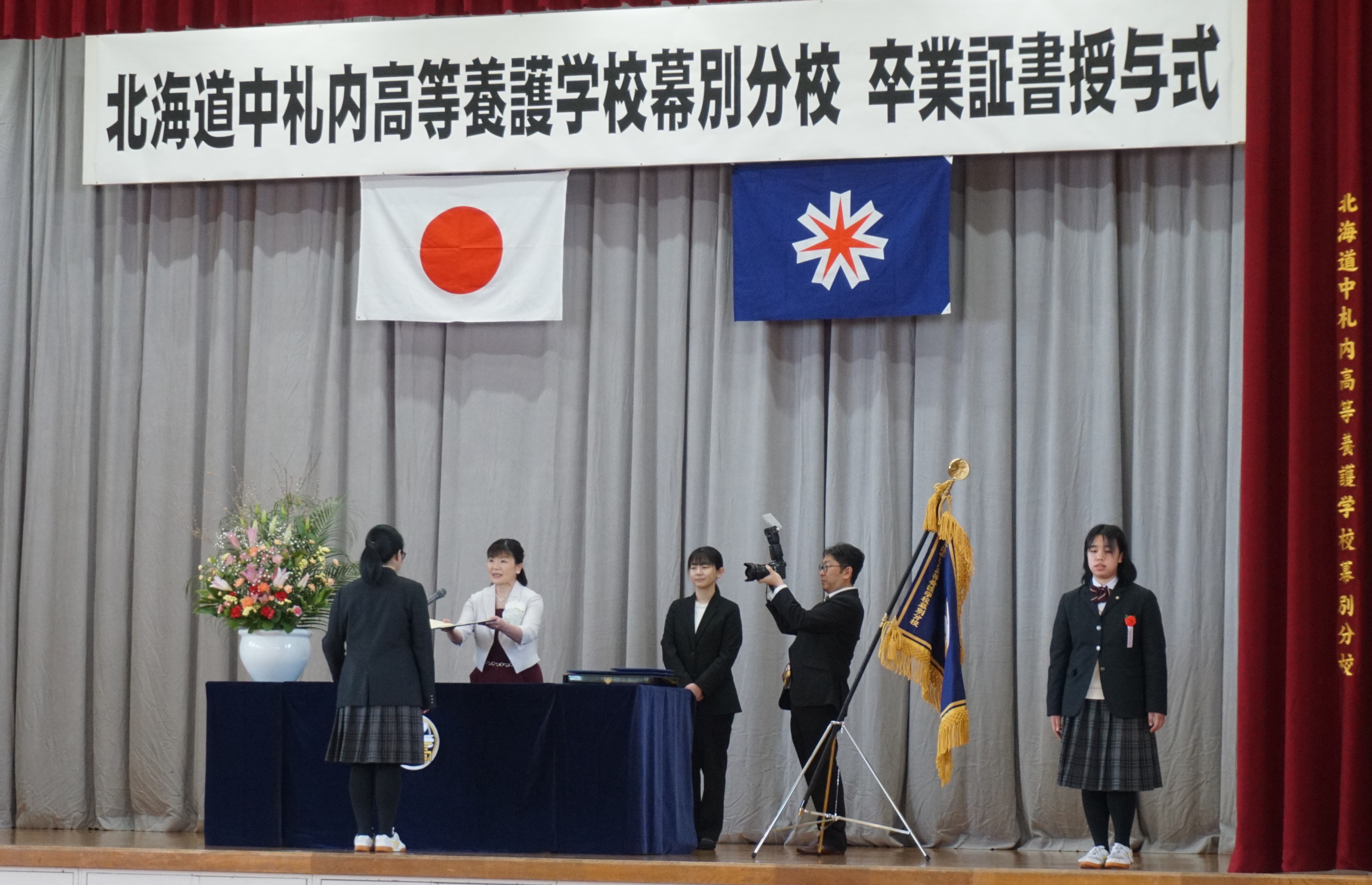 中札内高等養護学校幕別分校卒業式の様子 その1