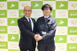 能登半島地震被災地へ派遣する小河原さんとの記念写真