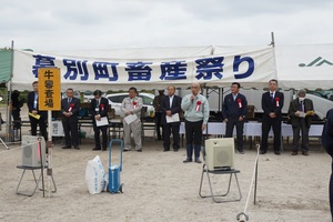 令和6年度幕別町畜産祭りの様子 その1